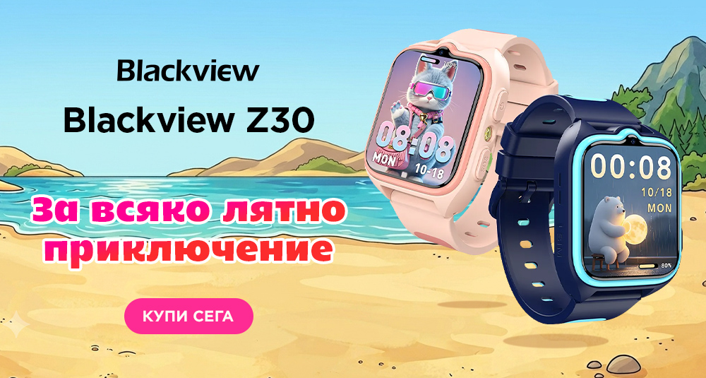 Blackview Z