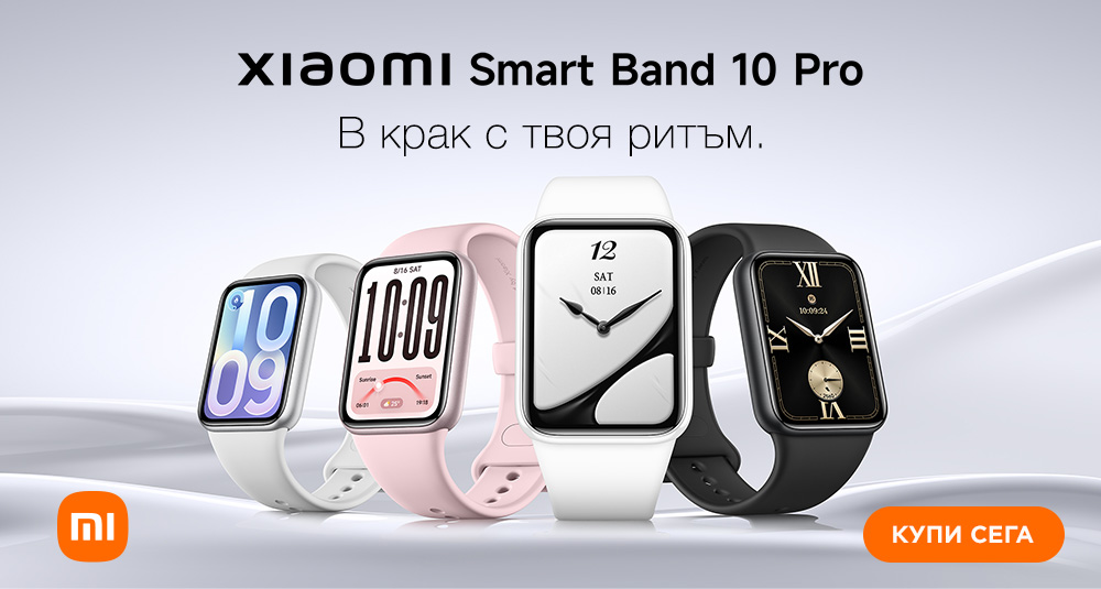 Xiaomi Smart Band 10 Pro 