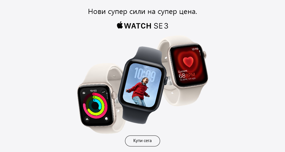 Apple Watch SE 3