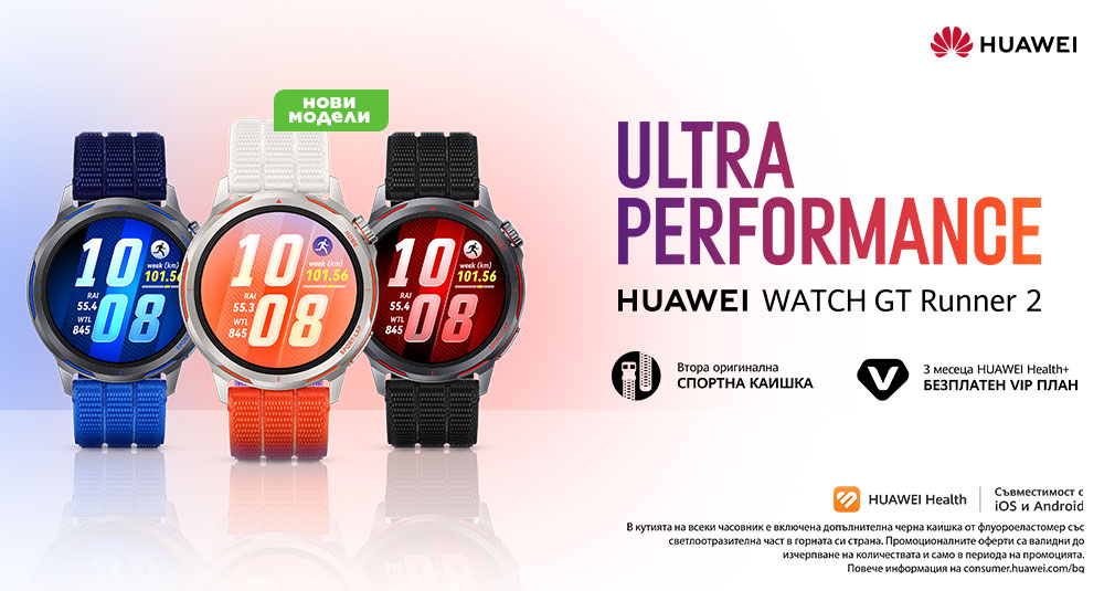 Huawei Watch GT Runner 2