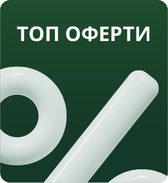 Обратно на училище 