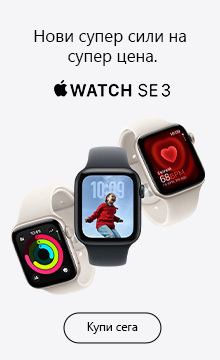 Apple Watch SE 3