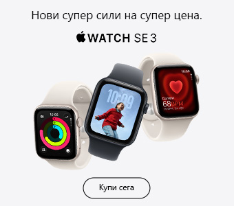 Apple Watch SE 3