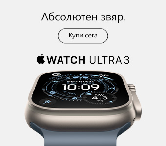 Apple Watch Ultra 3