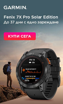 Garmin