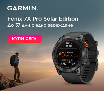 Garmin