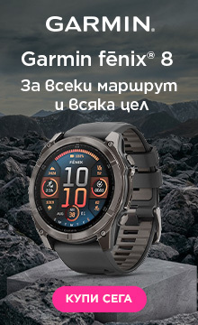 Garmin