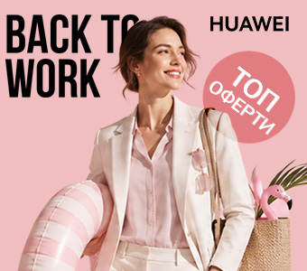 Huawei Promo