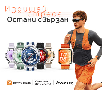 Huawei Promo