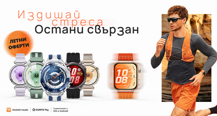Huawei Promo Huawei Promo