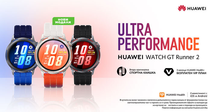 Huawei Watch GT Runner 2 Huawei Watch GT Runner 2