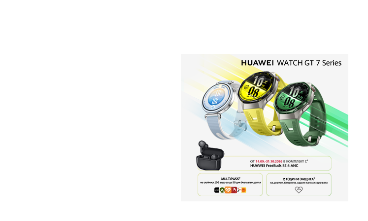 Huawei Watch GT Runner 2