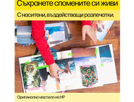 Консумативи Оригинален HP 652 Tri-colour Ink Cartridge
