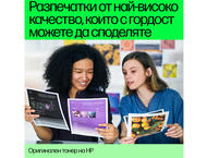 Консумативи Оригинален тонер HP 201X High Capacity Magenta