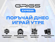 G:RIGS G:RIGS POLARIS Express (AMD AM5)